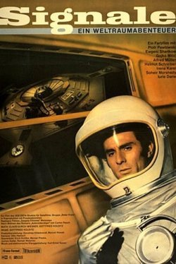 Приключения в космосе (1970)